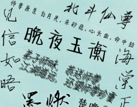 _绘画作品