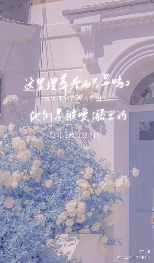 落不下_落不下我要上首推板写绘画作品