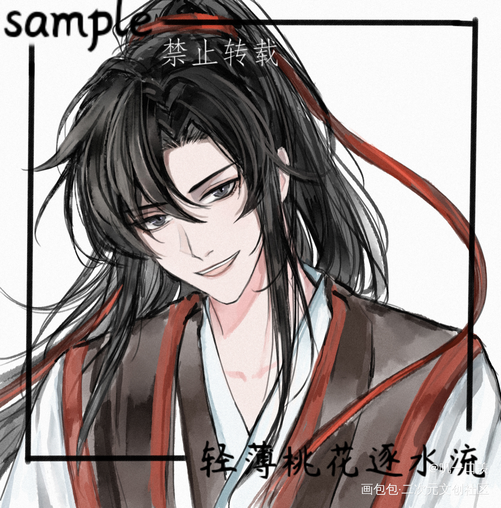 是羡生贺头像——！_魔道祖师忘羡约稿绘画作品