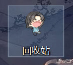 【寒故】回收站QQ人_一醉经年188男团寒故何故宋居寒绘画作品