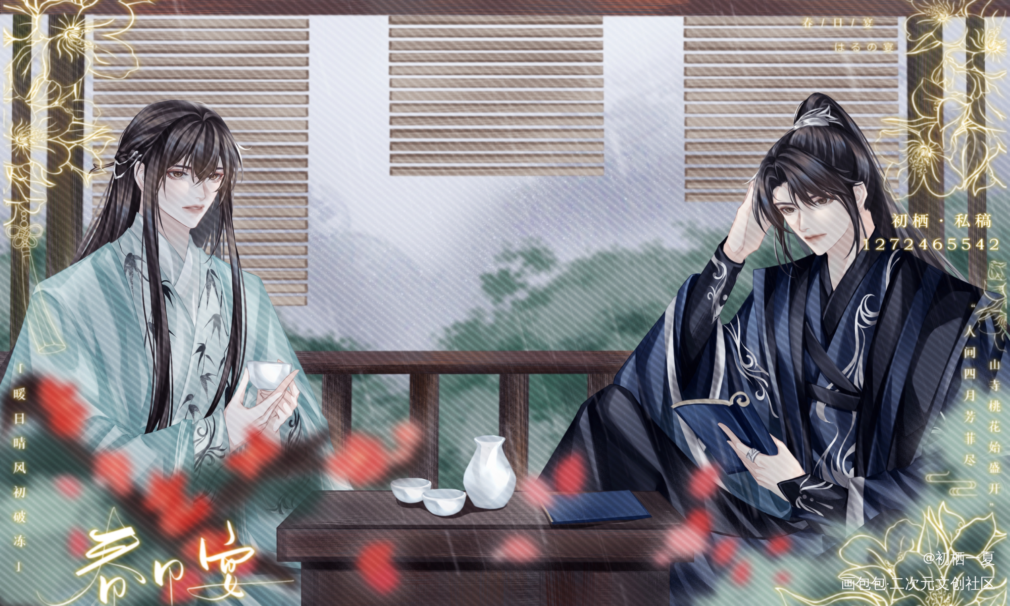 烟雨•严峫江停_破云严江我要上首推绘画作品
