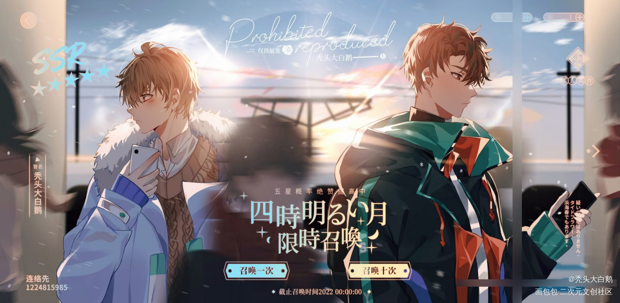 一波商稿_妖怪公寓平涂日系插画惹你生气我有点开心商稿绘画作品