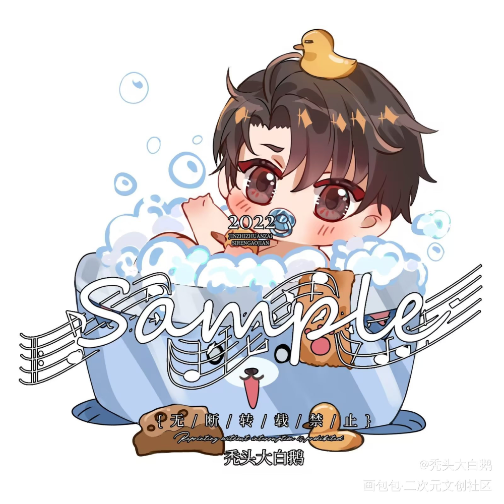 一波商稿_妖怪公寓平涂日系插画惹你生气我有点开心商稿绘画作品