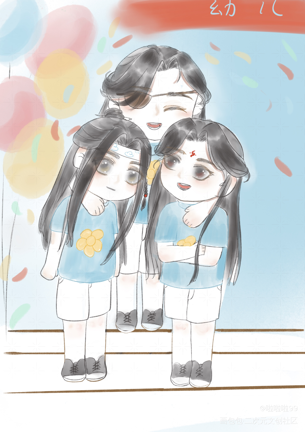 幼儿园2.0_人渣反派自救系统天官赐福魔道祖师洛冰河花城蓝忘机绘画作品