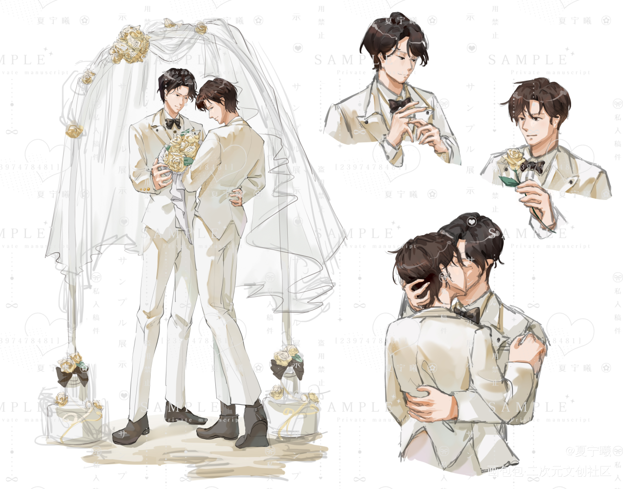 婚礼💒_谁把谁当真188男团妹叔绘画作品