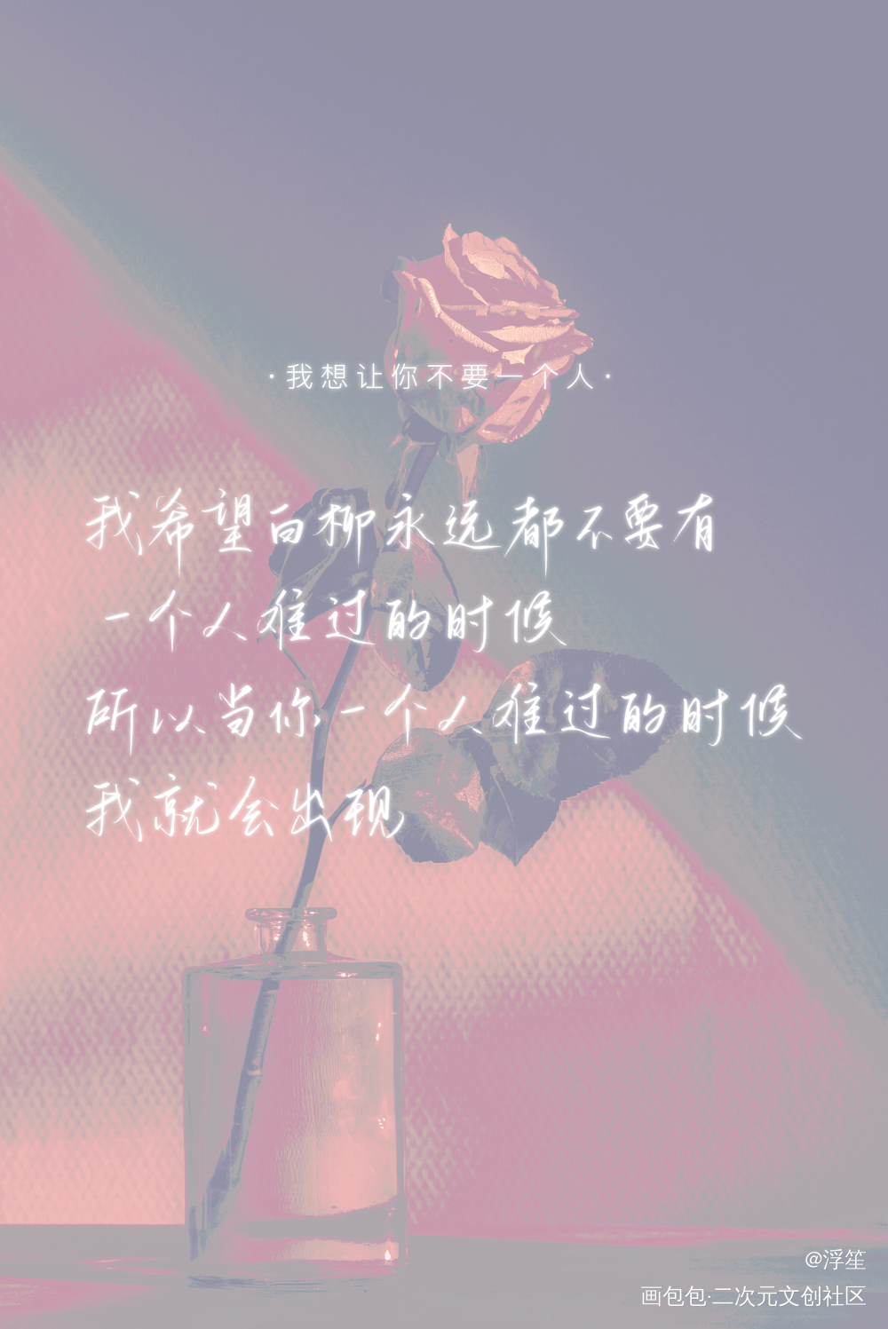 惊封板写_我在惊悚游戏里封神板写绘画作品