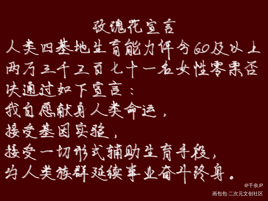 《小蘑菇》一十四洲_小蘑菇陆沨安折一十四洲绘画作品