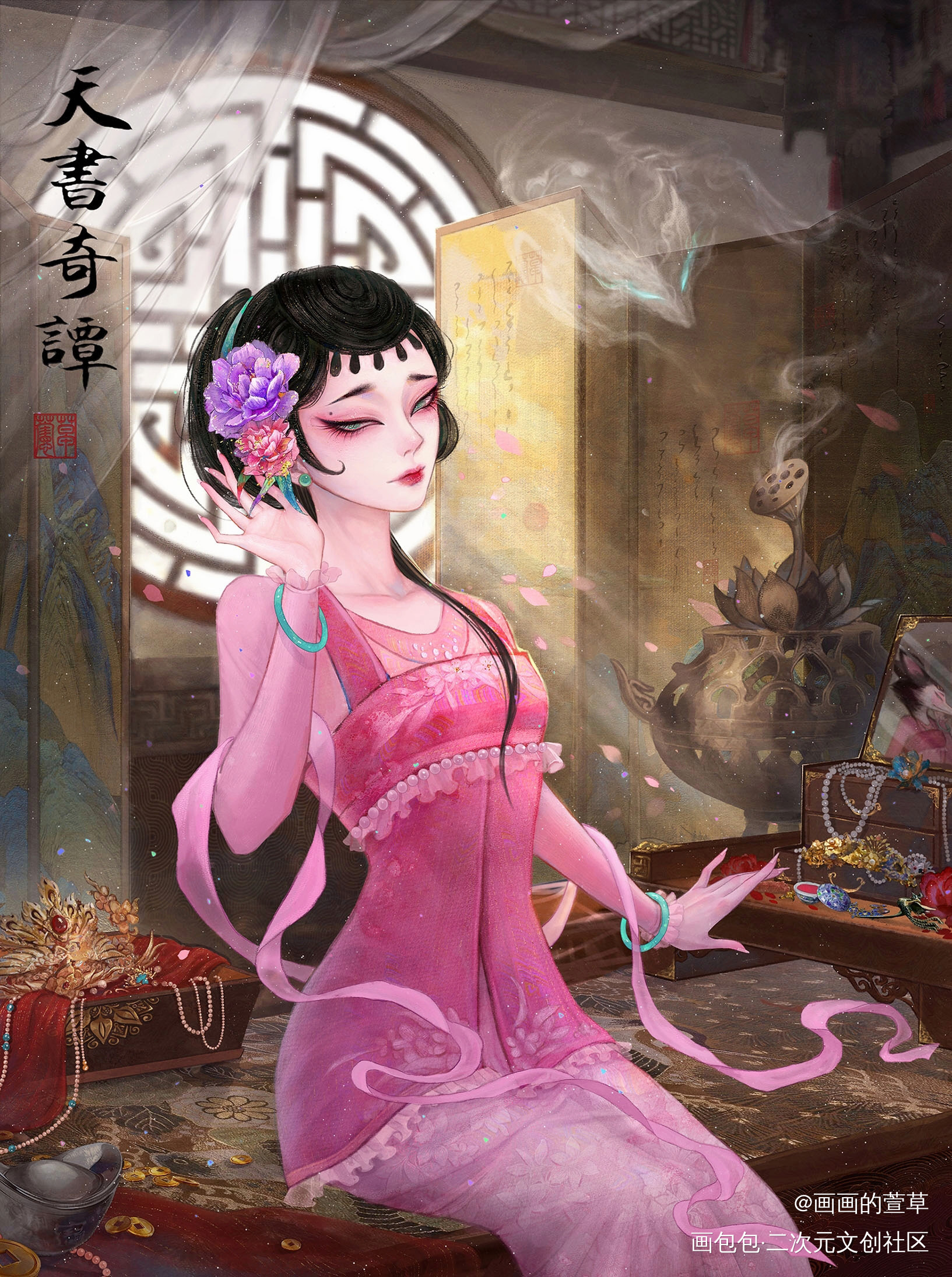 天书奇谭&狐女_摸鱼页中国风古风我要上首推摸鱼绘画绘画作品