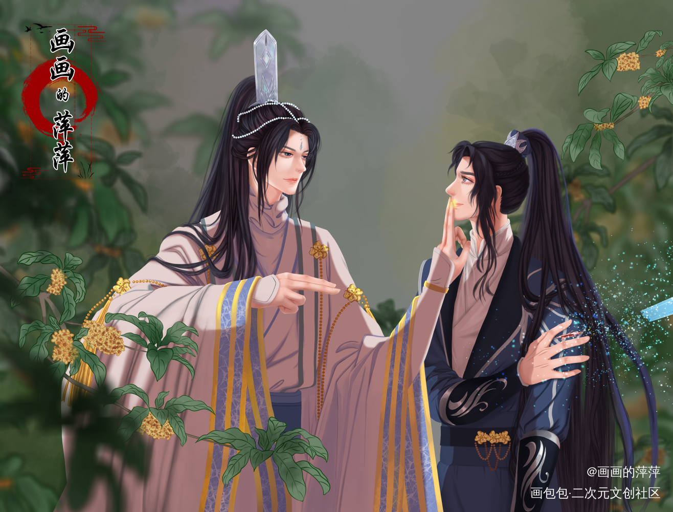 本座亲错人了……懵逼……_二哈和他的白猫师尊墨燃楚晚宁同人绘画绘画作品