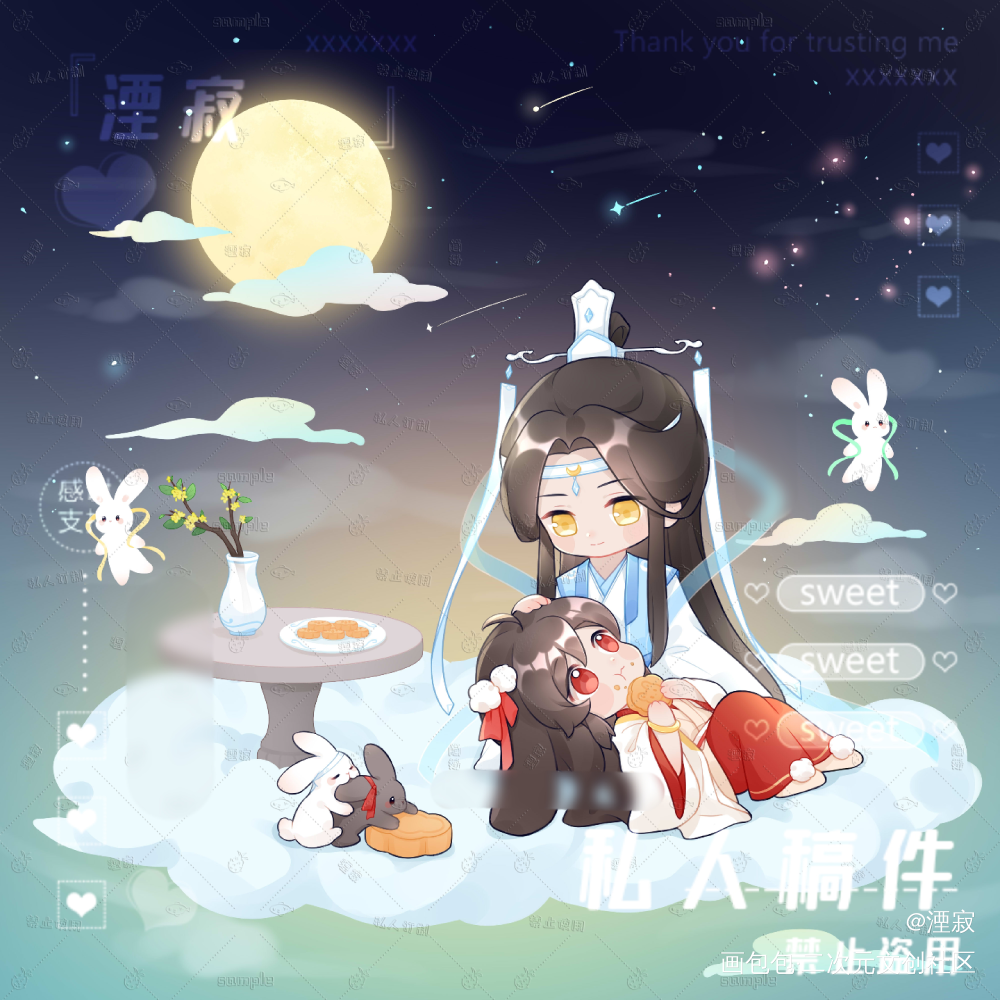 忘羡－中秋_魔道祖师忘羡Q版绘画作品