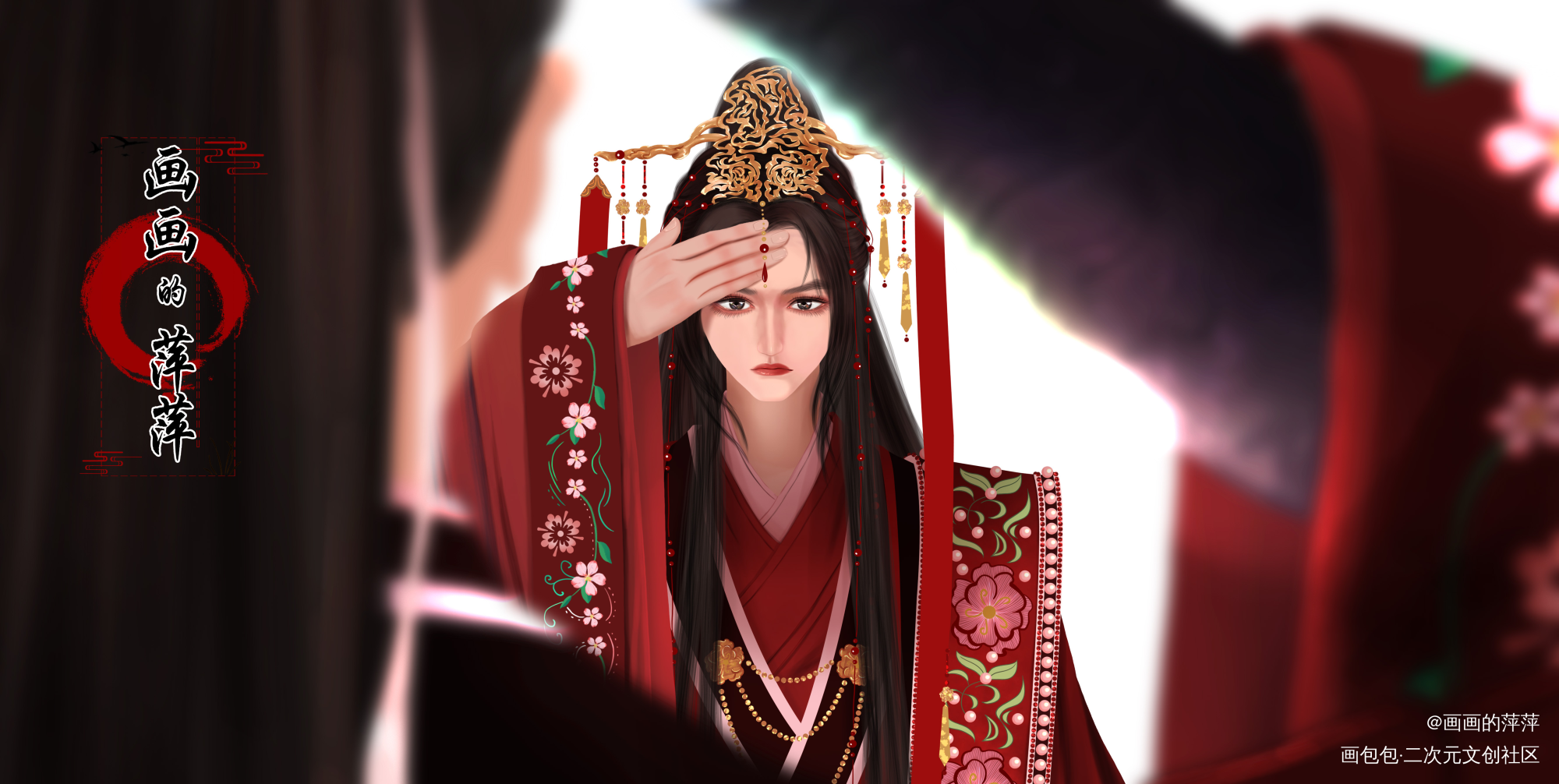 本座成亲了_二哈和他的白猫师尊墨燃楚晚宁绘画作品