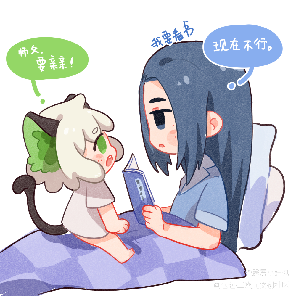 小猫想要亲亲_罗小黑战记限黑绘画作品
