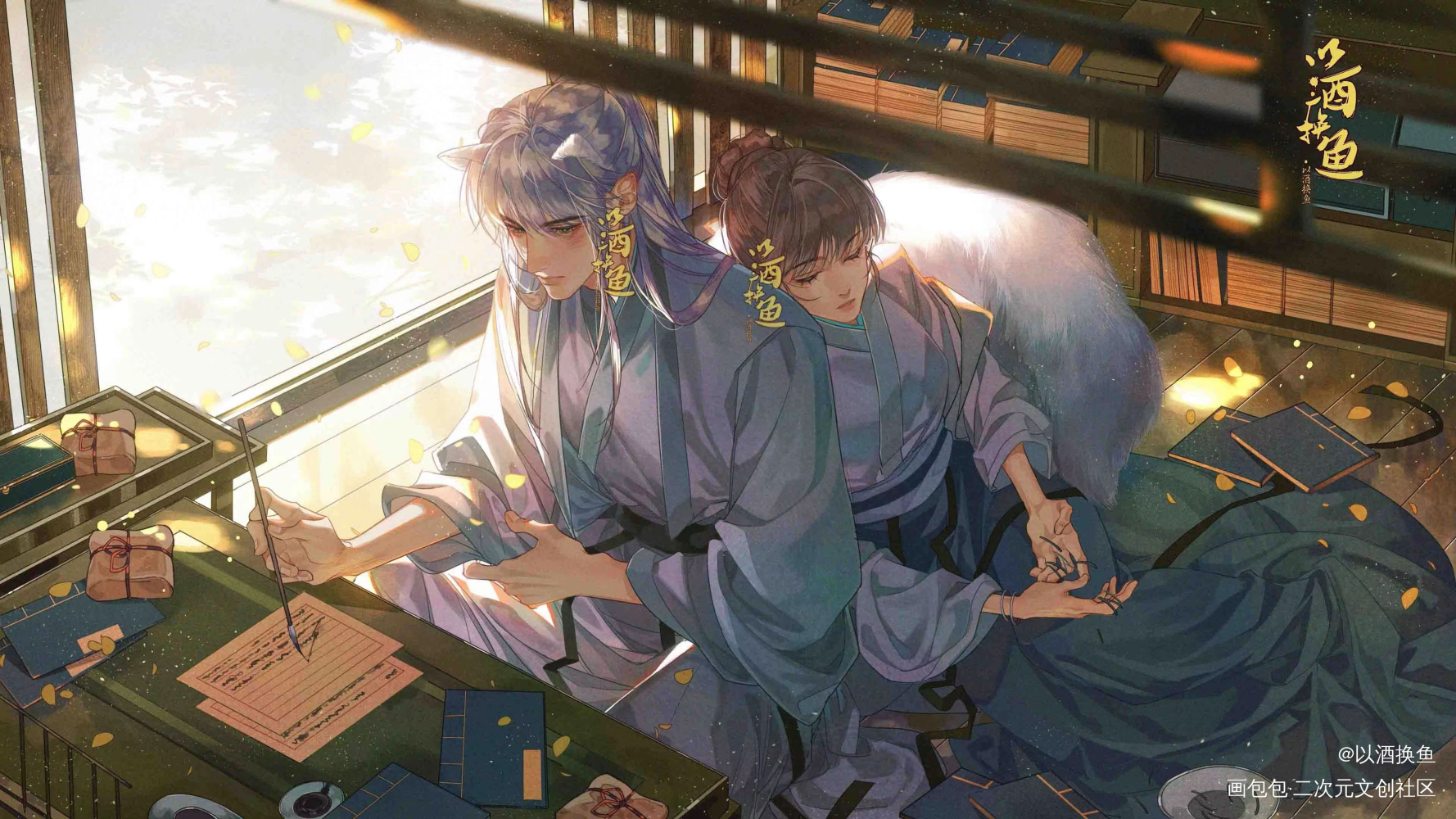 “呼……齐司礼……”_光与夜之恋齐司礼板绘涂同人绘画作品