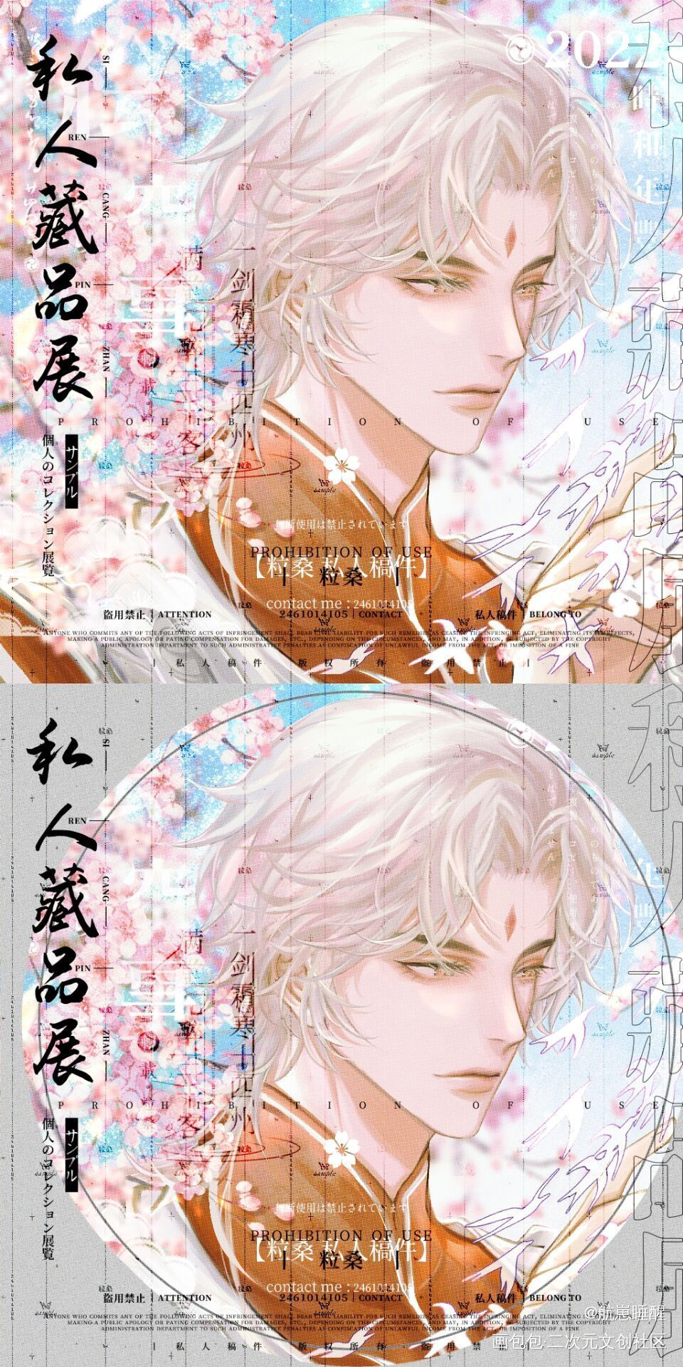 琳琅阁系列王者周边_王者荣耀同人王者荣耀曜王者荣耀司马懿王者荣耀暃王者荣耀马超王者荣耀李白王者荣耀诸葛亮约稿绘画作品