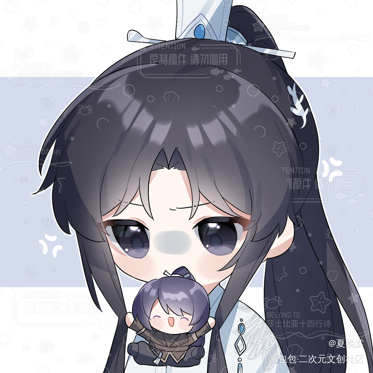 晚宁与小小小狗子_二哈和他的白猫师尊燃晚墨燃楚晚宁Q版半身像绘画作品