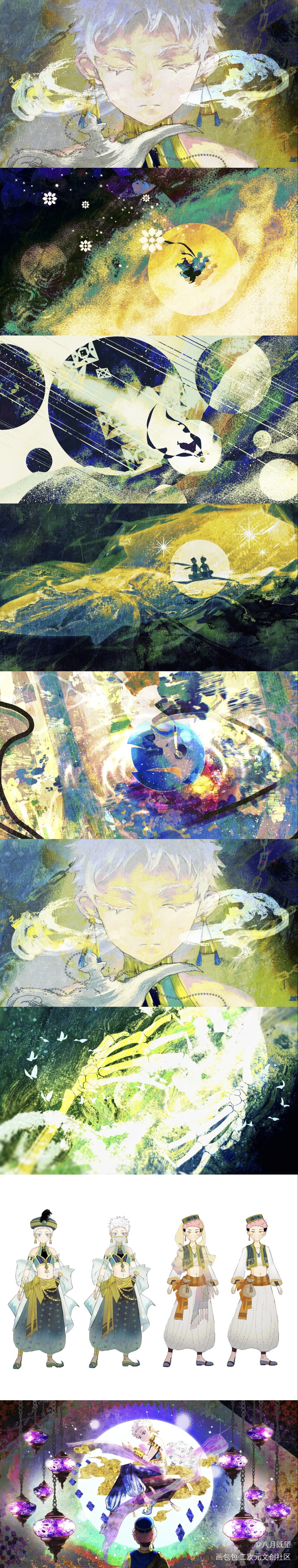 _咒术回战五悠虎杖悠仁五条悟同人绘画作品