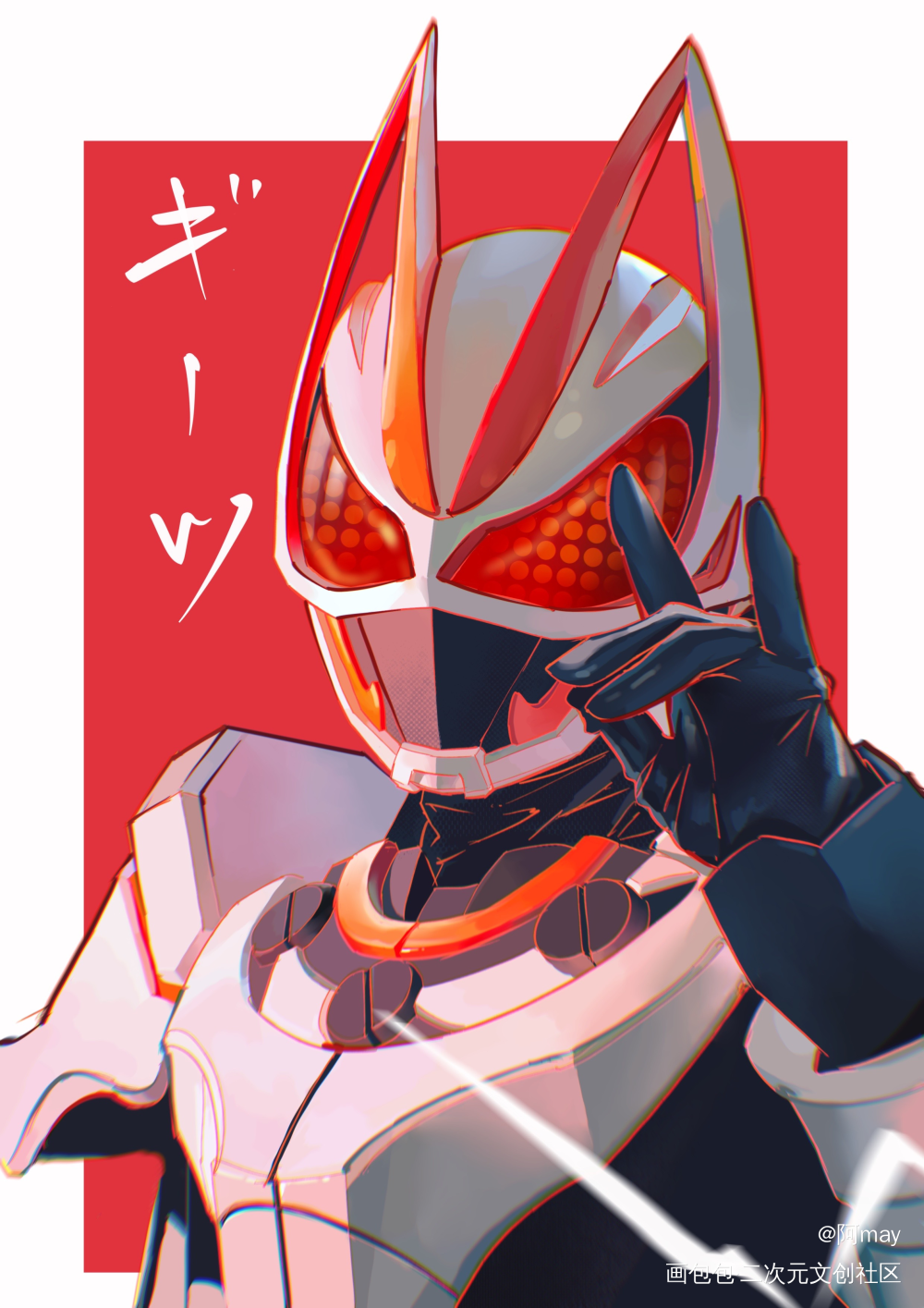 我爱自信小🦊_假面骑士板绘涂假面骑士geats绘画作品