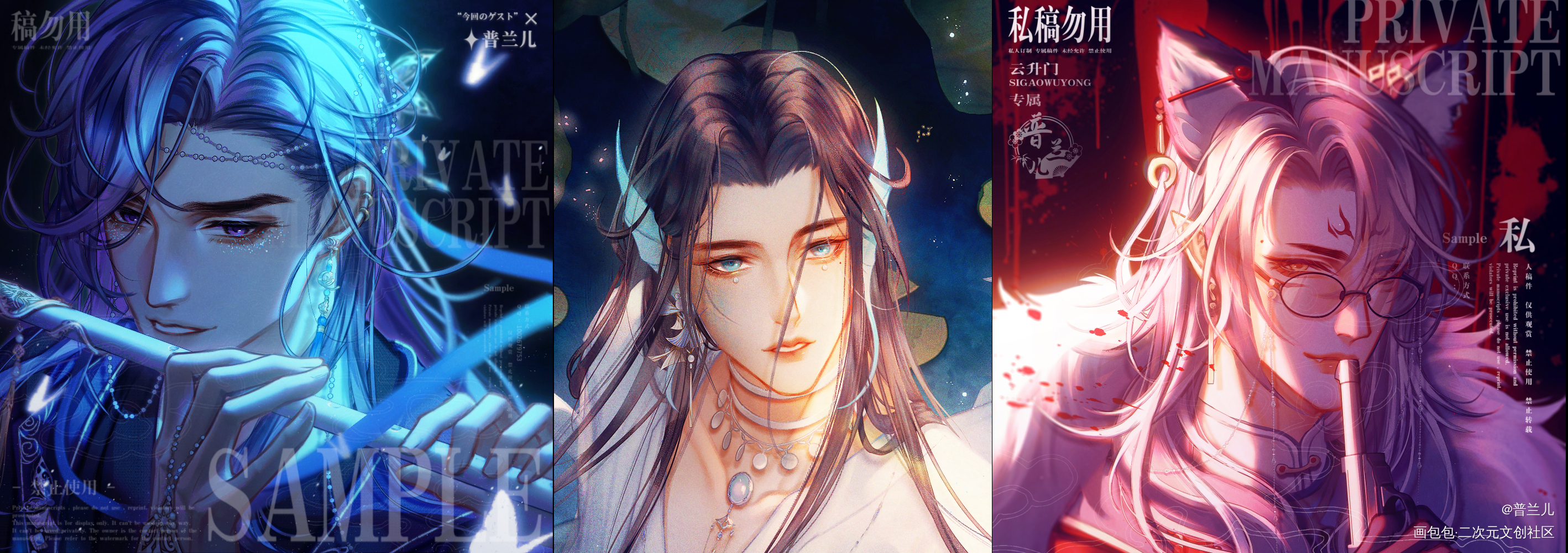 抽奖啦～_古风头像同人cp抽奖板绘绘画作品