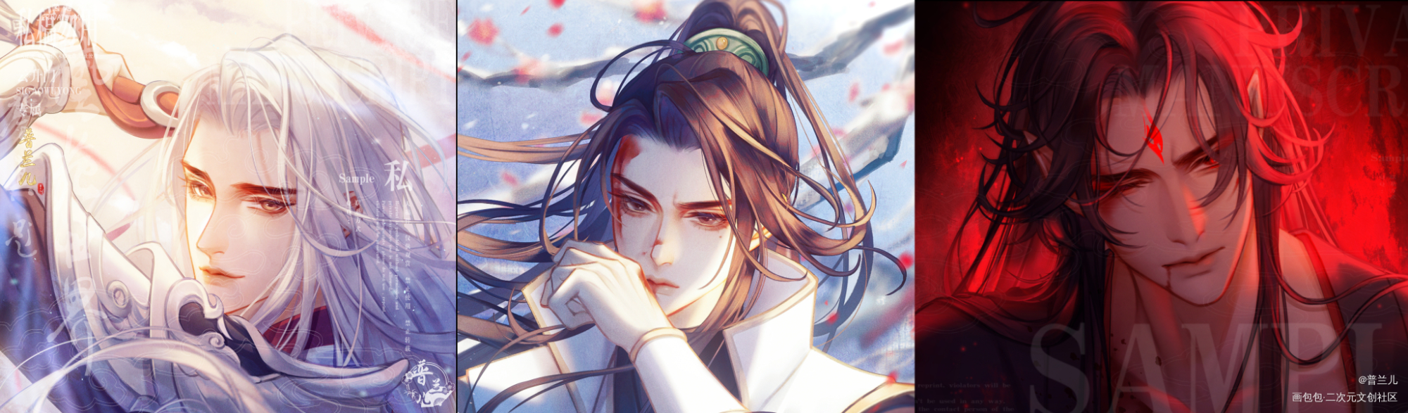 抽奖啦～_古风头像同人cp抽奖板绘绘画作品