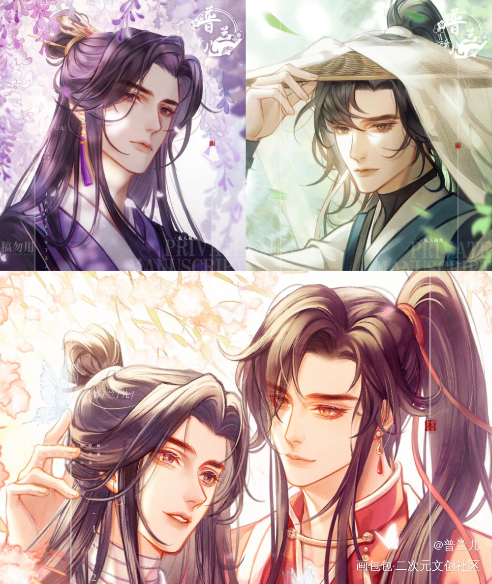 抽奖啦～_古风头像同人cp抽奖板绘绘画作品