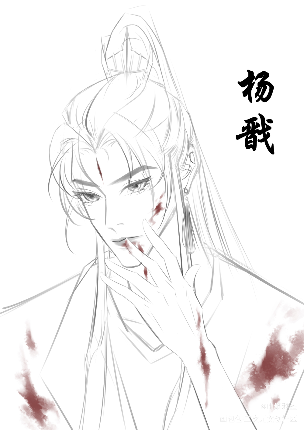 杨戬_新神榜杨戬杨戬绘画作品