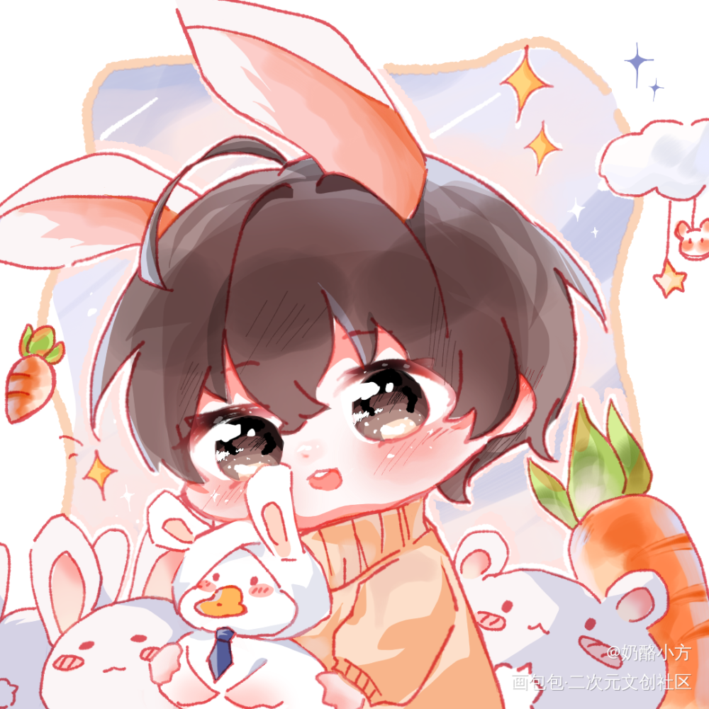 早上好，要来一口兔子吗？🐰_188男团邵群李程秀李程秀Ｑ版绘画作品
