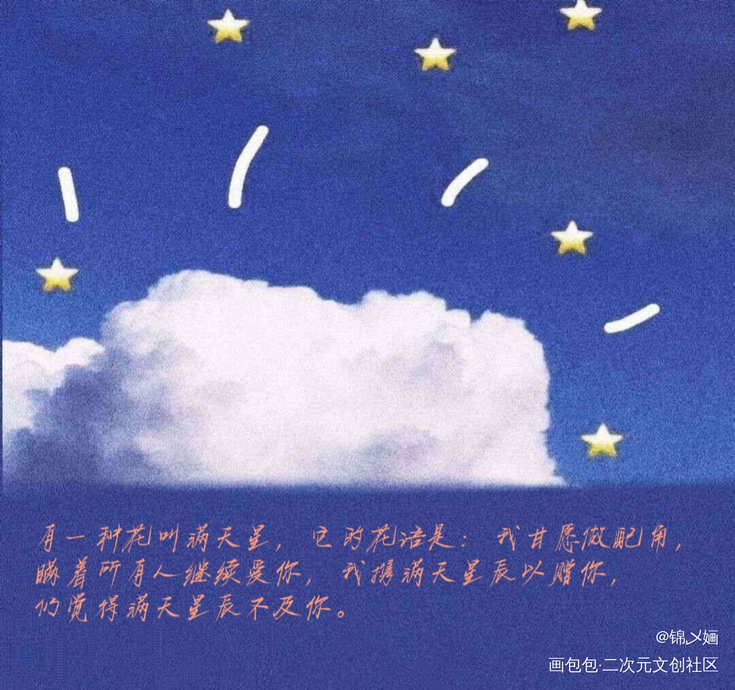 _摸鱼页绘画作品