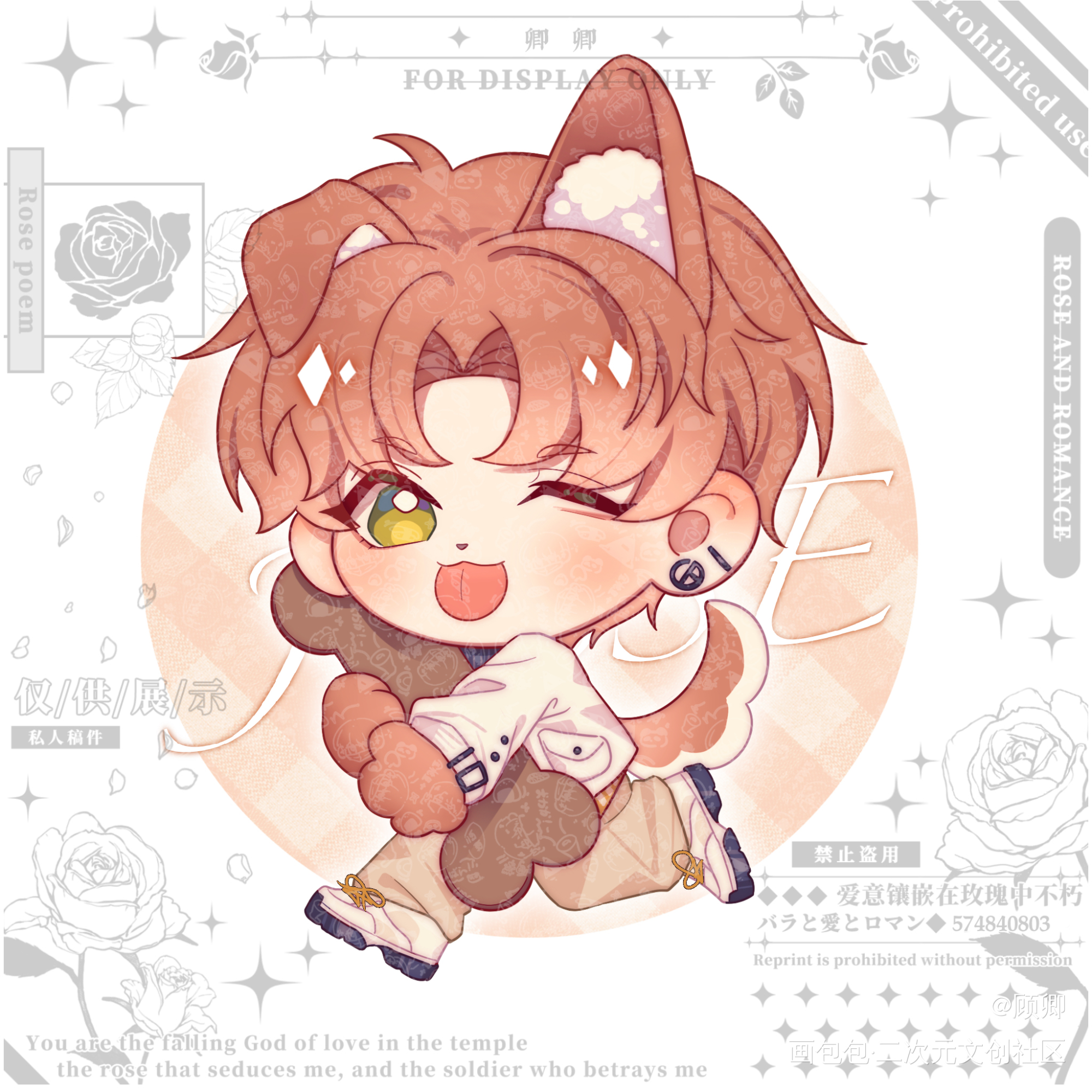 ╭(╯3╰)╮汤圆_光与夜之恋Q版夏鸣星绘画作品
