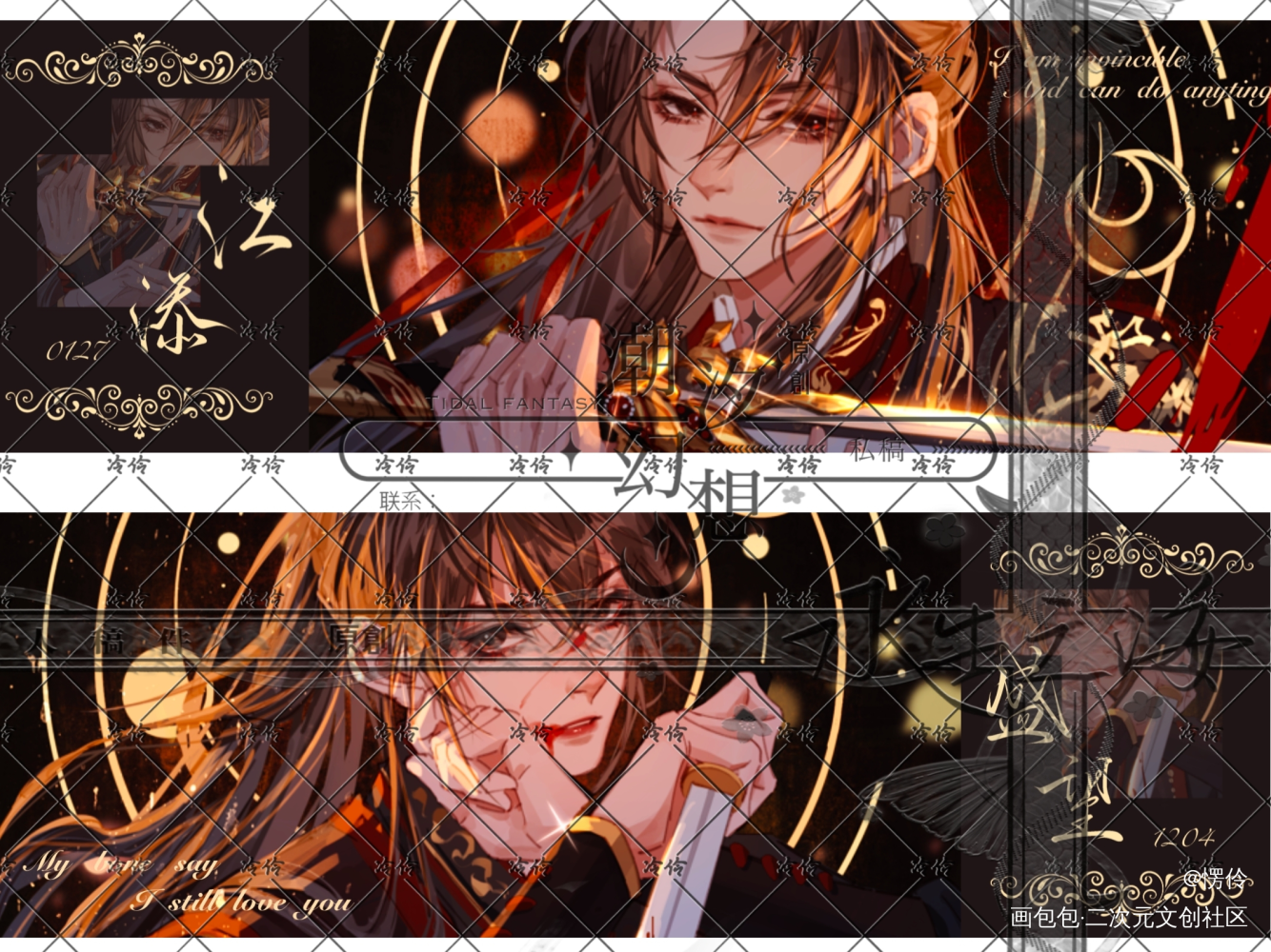无料设计_某某绘画作品