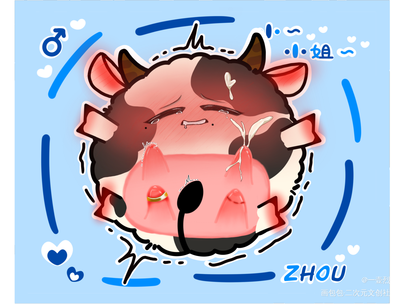 周严小奶牛_光与夜之恋Q版周严procreate绘画作品