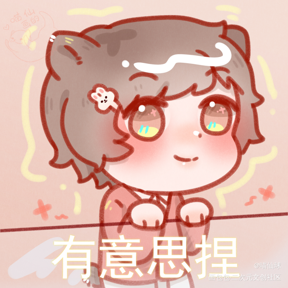 仓许罗睿_附加遗产188男团蛟睿绘画作品