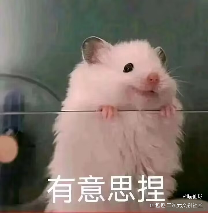 仓许罗睿_附加遗产188男团蛟睿绘画作品