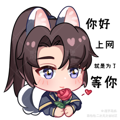 _二哈和他的白猫师尊燃晚墨燃楚晚宁Q版插画同人绘画作品