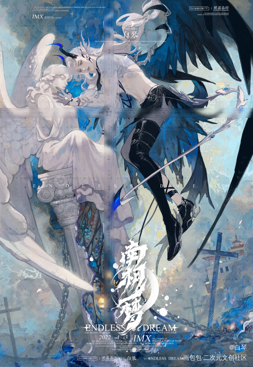 亵渎神祗_厚涂插图绘画绘画作品