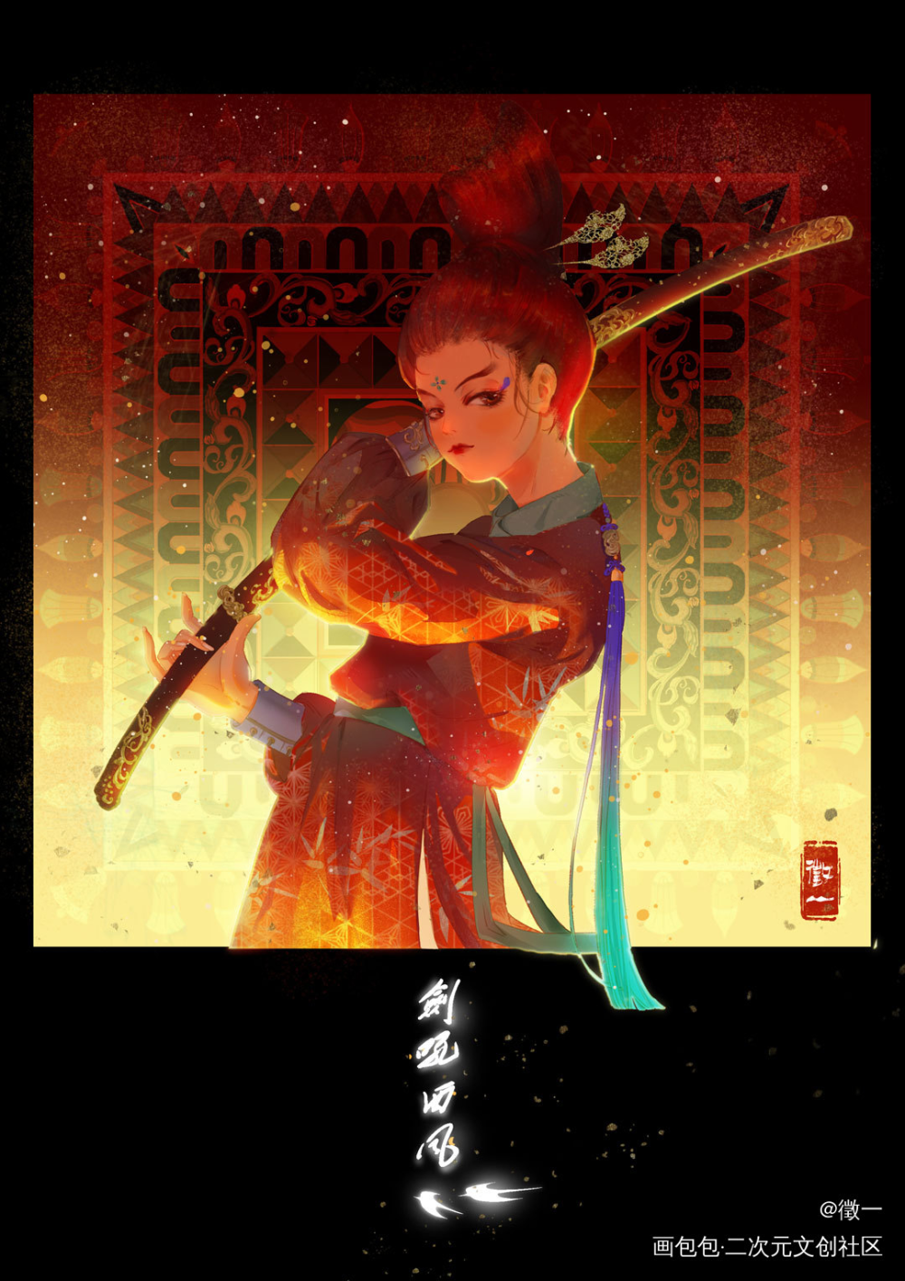 剑吼西风_板绘涂摸鱼页敦煌古风少女procreate板绘插画原创oc绘画作品