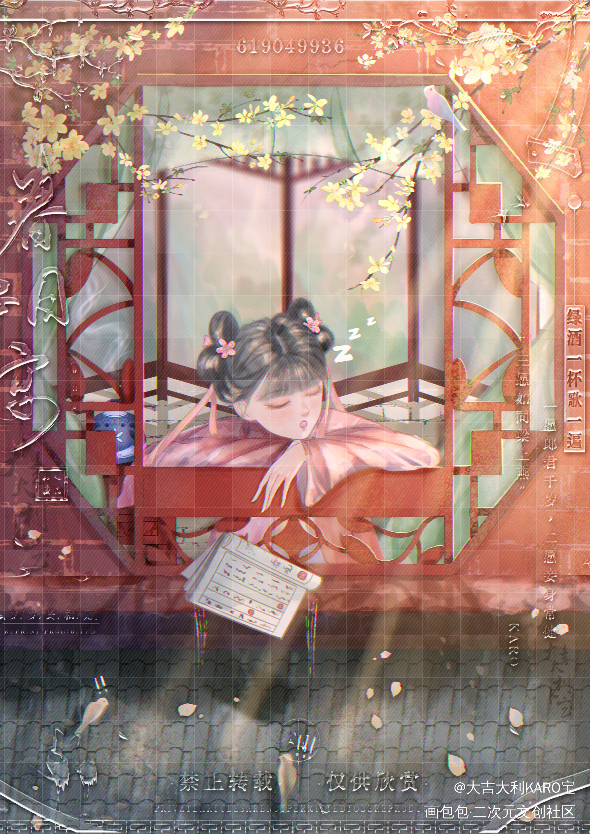 春眠不觉晓 处处闻啼鸟_古风我要上首推插画我要上首页板绘绘画绘画作品