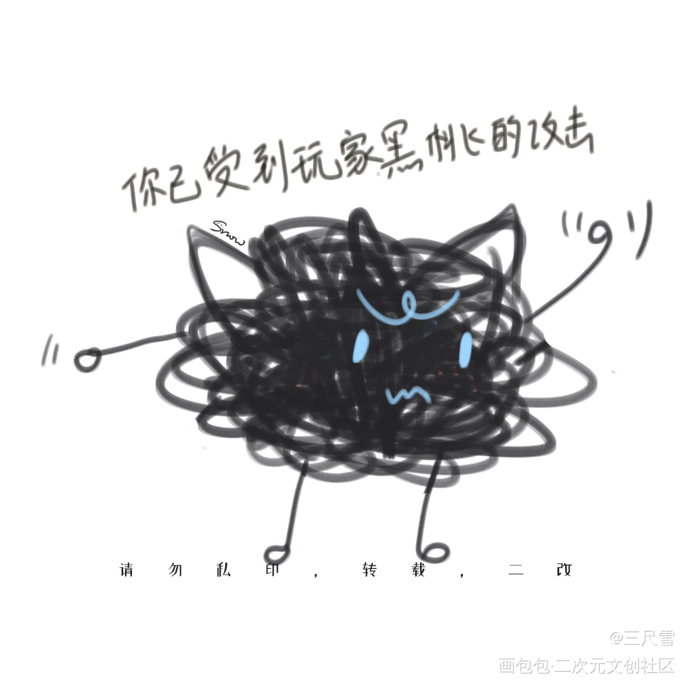 这边也放放_我在惊悚游戏里封神小狗线团绘画作品