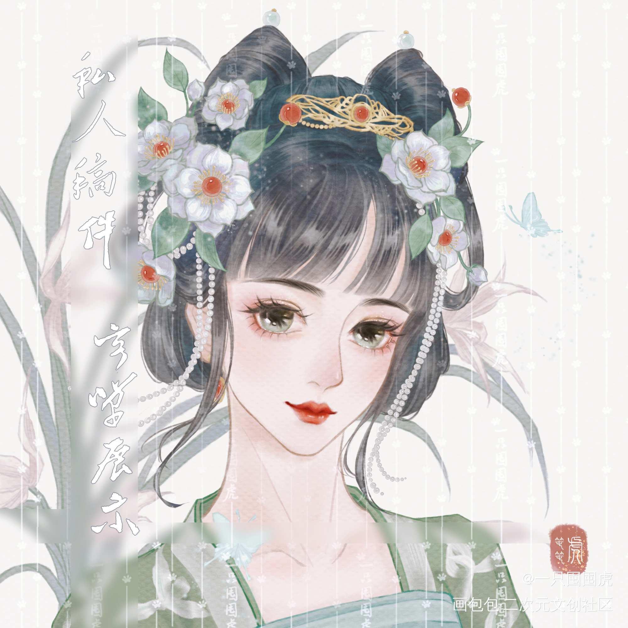 稿件展示_板绘涂古风人物古风头像插画头像约稿板绘插画板绘绘画作品