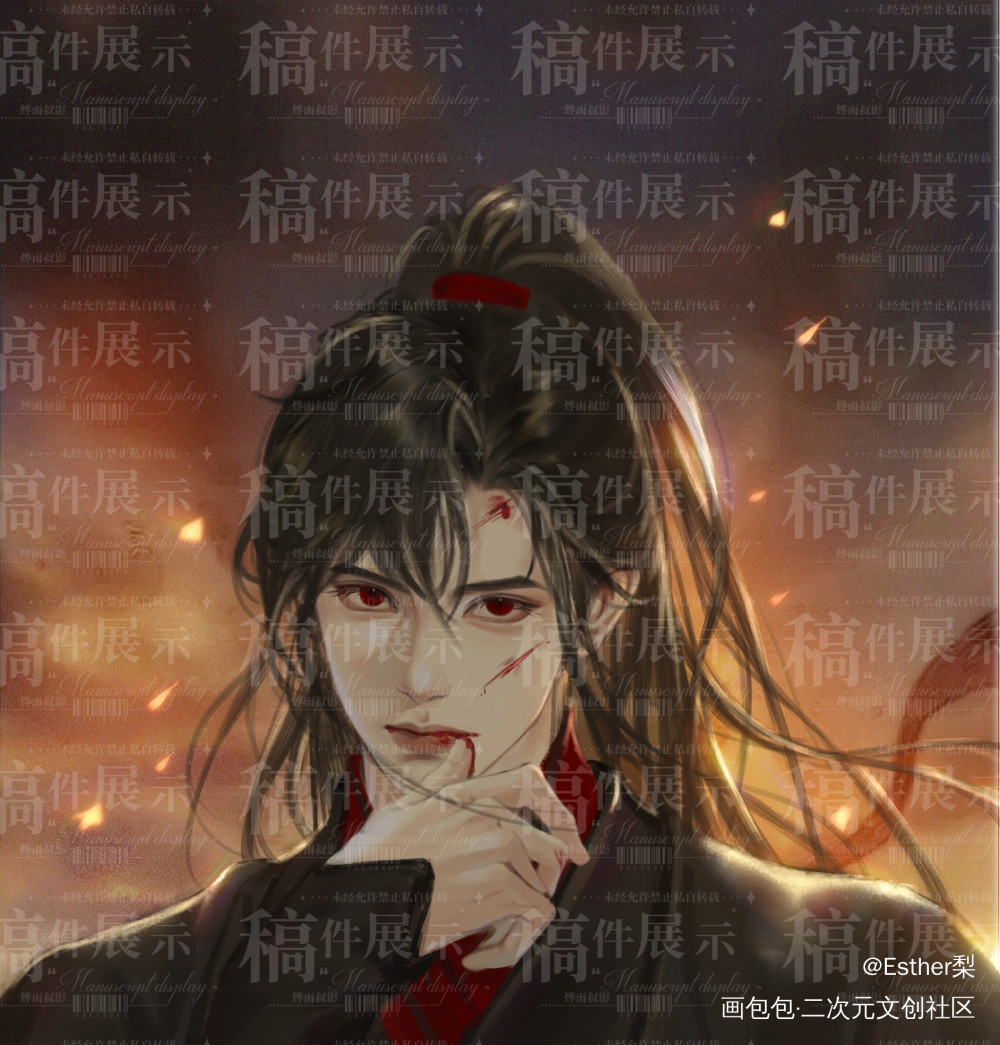不夜天_魔道祖师忘羡绘画作品