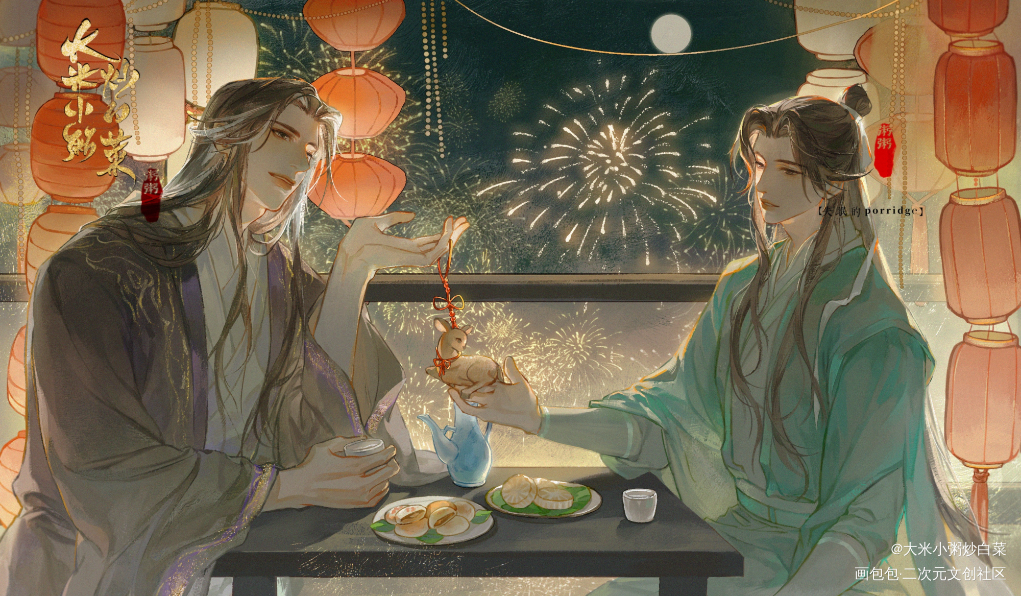 【千秋中秋】_千秋晏沈沈峤·千秋沈峤晏无师绘画作品