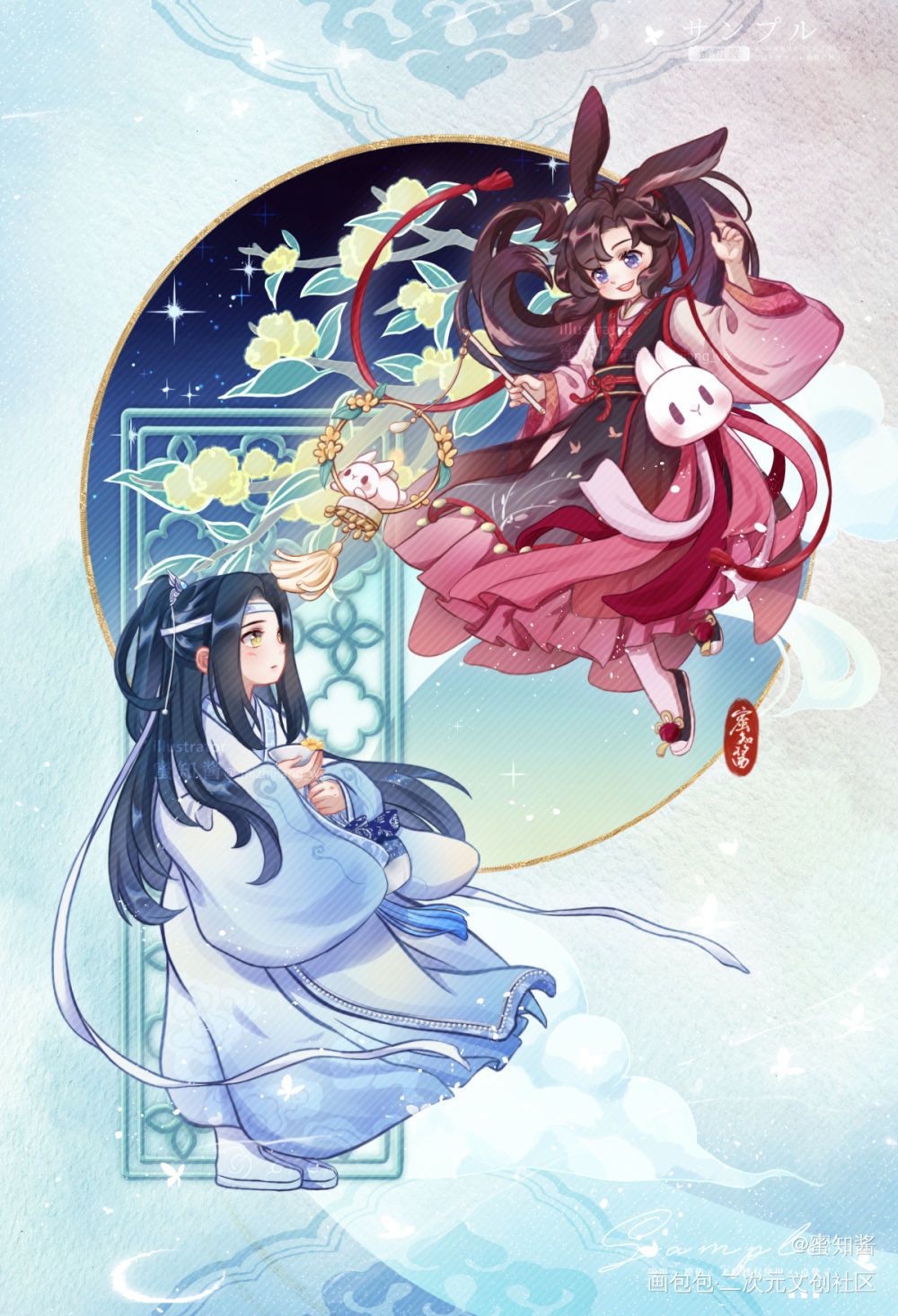 小公子叽&小兔仙羡_魔道祖师忘羡蓝忘机魏无羡平涂日系我要上首推插画同人绘画作品