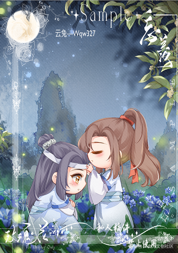 秋天来啦，中秋快乐🎀_魔道祖师忘羡蓝忘机魏无羡古风Q版绘画作品