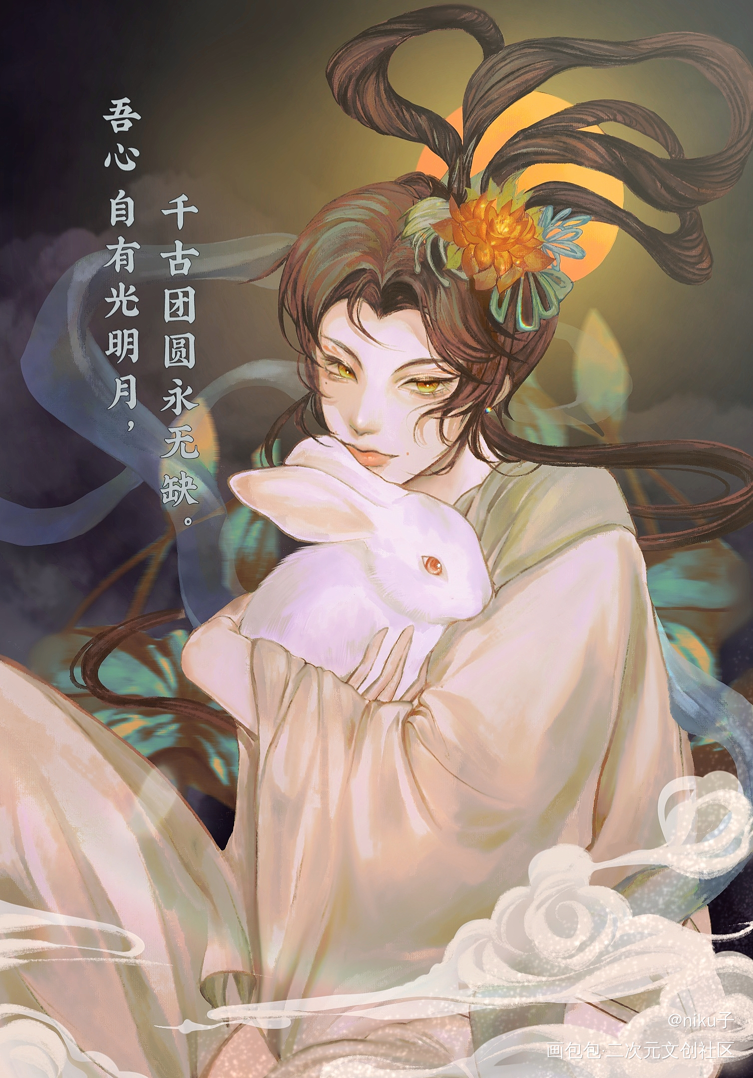 “月光如至，萬事勝意。_中秋节头像procreate绘画oc绘画作品