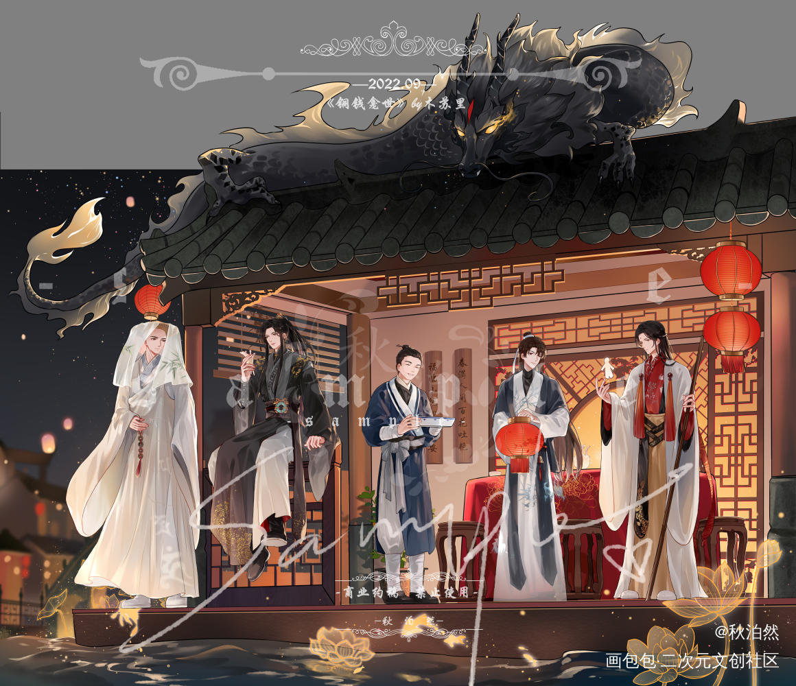 【商稿】给锦瑟图书专营店_铜钱龛世木苏里绘画作品