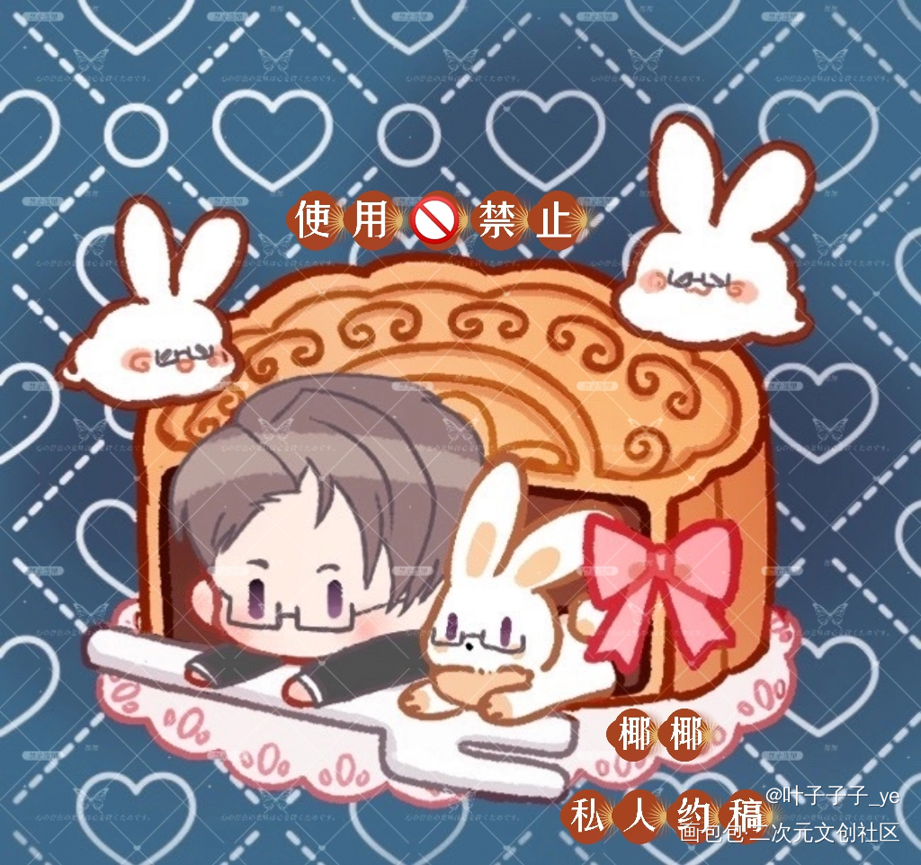 中秋节快乐🥮_针锋对决188男团原顾绘画作品