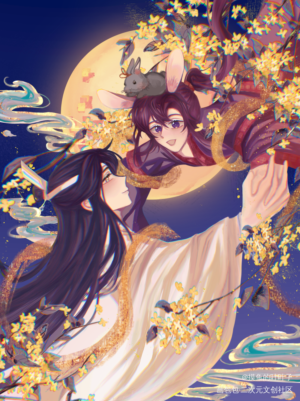 中秋节快乐！_魔道祖师忘羡绘画作品