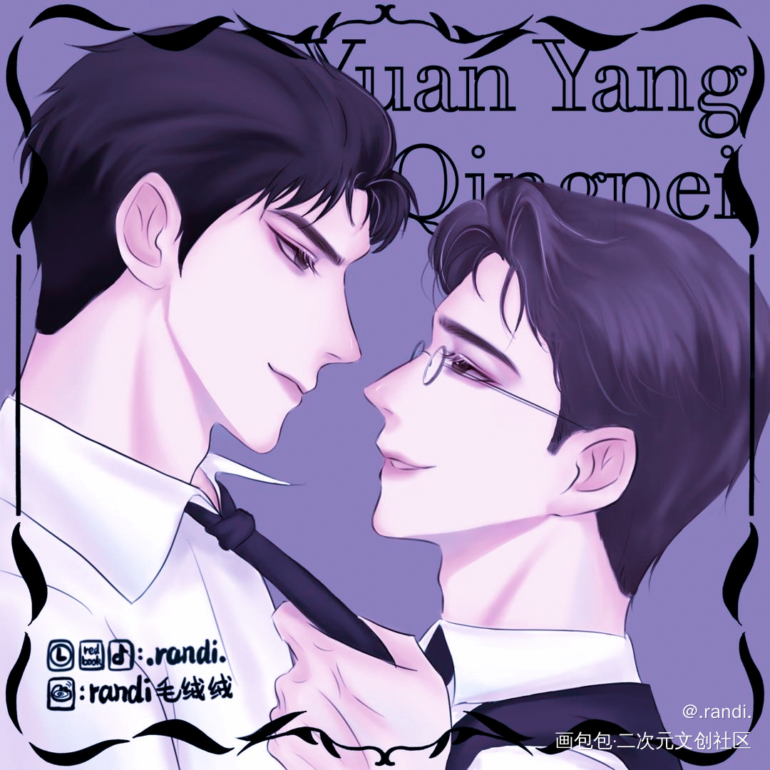 原顾 群秀_188男团原顾群秀绘画作品