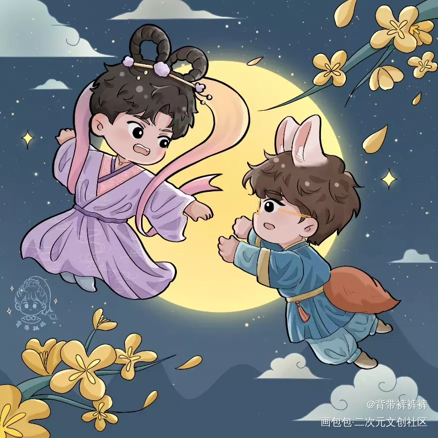 中秋快乐！！_针锋对决188男团原顾顾青裴原炀绘画作品