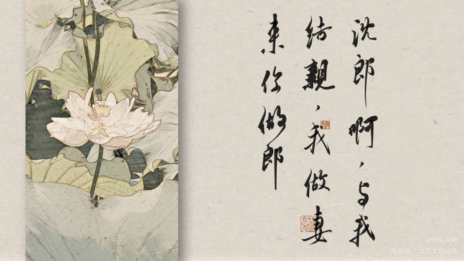 【将进酒中秋二十四时】_将进酒策舟我要上首推字体设计我要上首页唐酒卿板写绘画作品