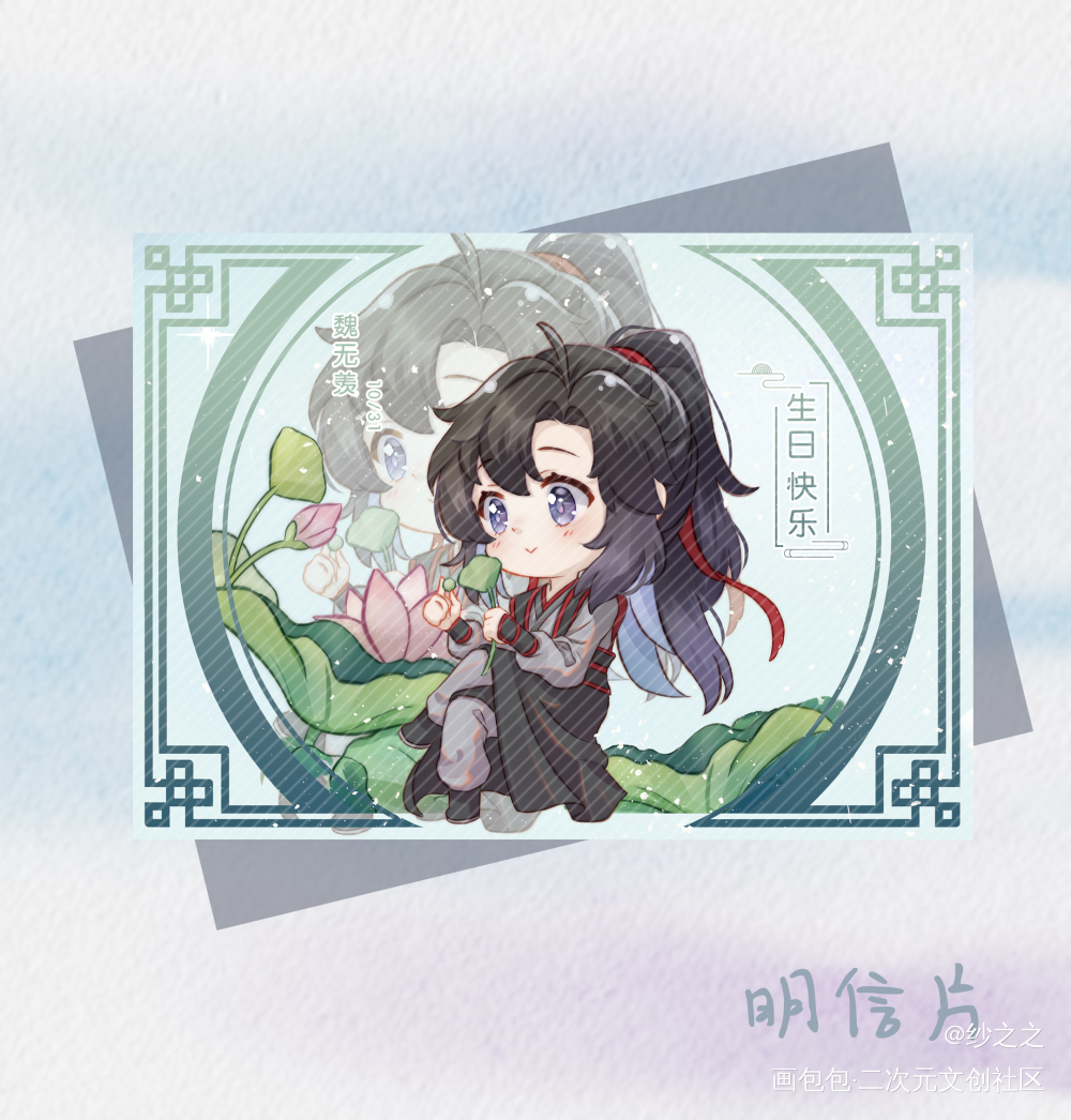 魔道-忘羡-（133）_魔道祖师忘羡魏无羡Q版头像同人绘画作品
